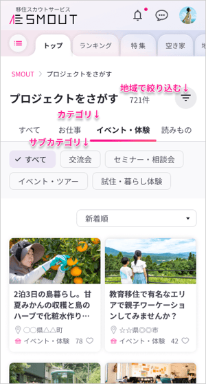 FAQ_nikotama_search_375x700