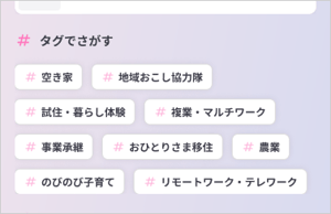 FAQ_nikotama_tag