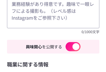 ss_profile_publish_button-1